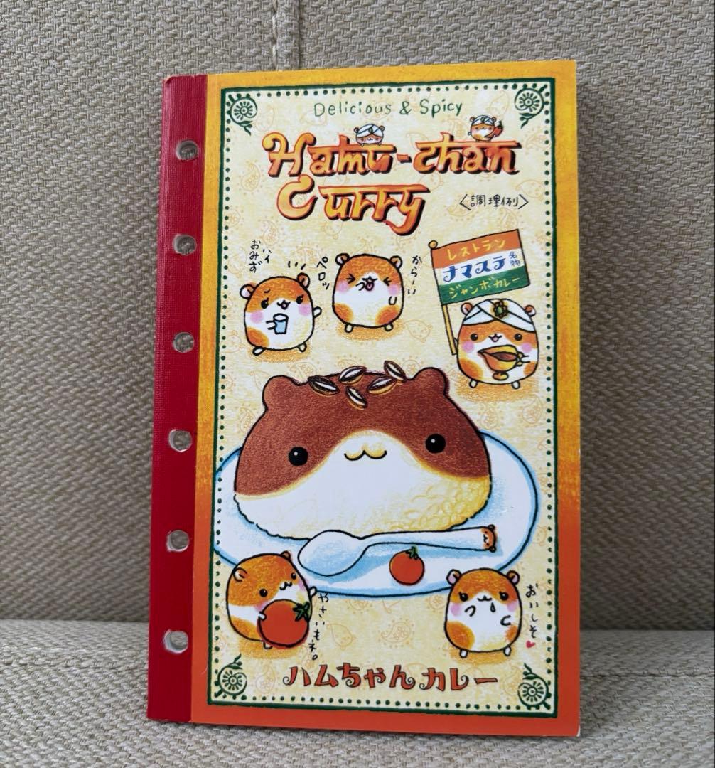 平成レトロ シールブック シール帳 ハムスター 当時品 クーリア 平成