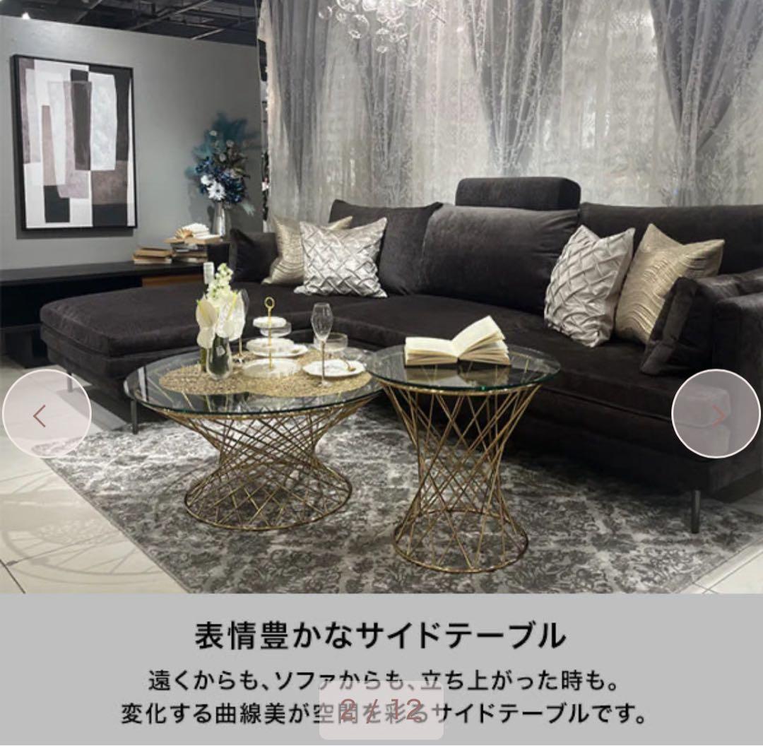 東京23区配送無料】定価4 フランフラン サイドテーブル ガラス