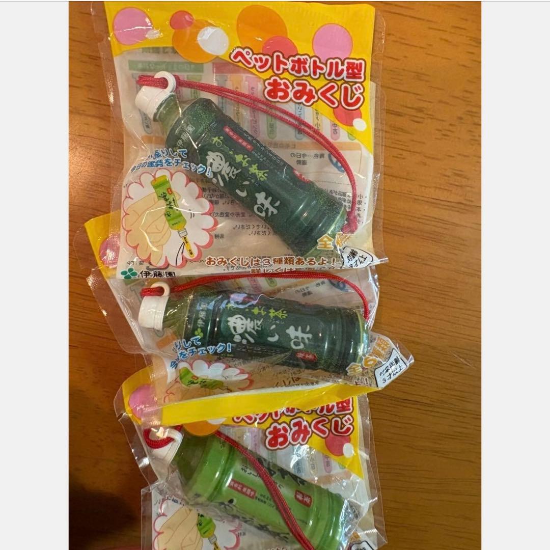 リラックマ 伊藤園 ストラップ おーいお茶