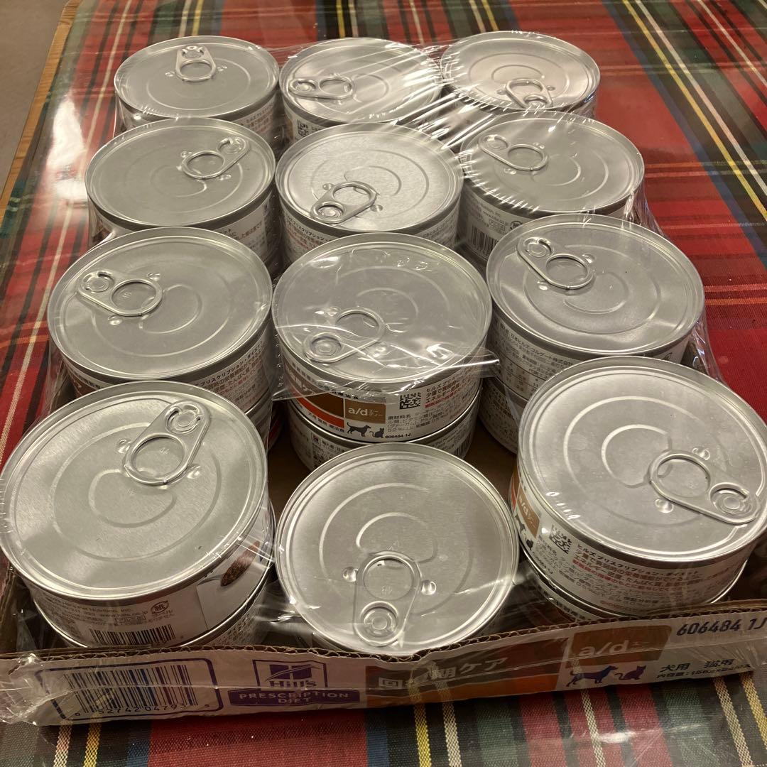 ヒルズ パーフェクトダイエット 回復期ケア a/d 23缶。お値下げしました。