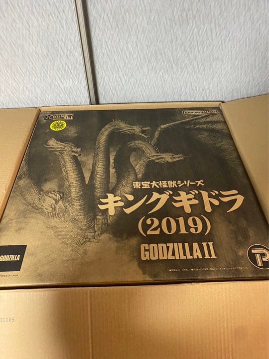 ブルマァク 怪獣5体セット バラ売り値引不可 1991ビンテージ現状現品