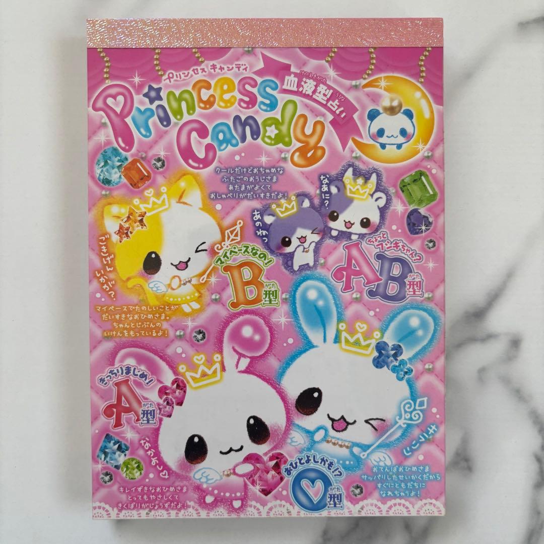 平成レトロ メモ帳2冊セット サンエックス Utatan うさぎ2001年