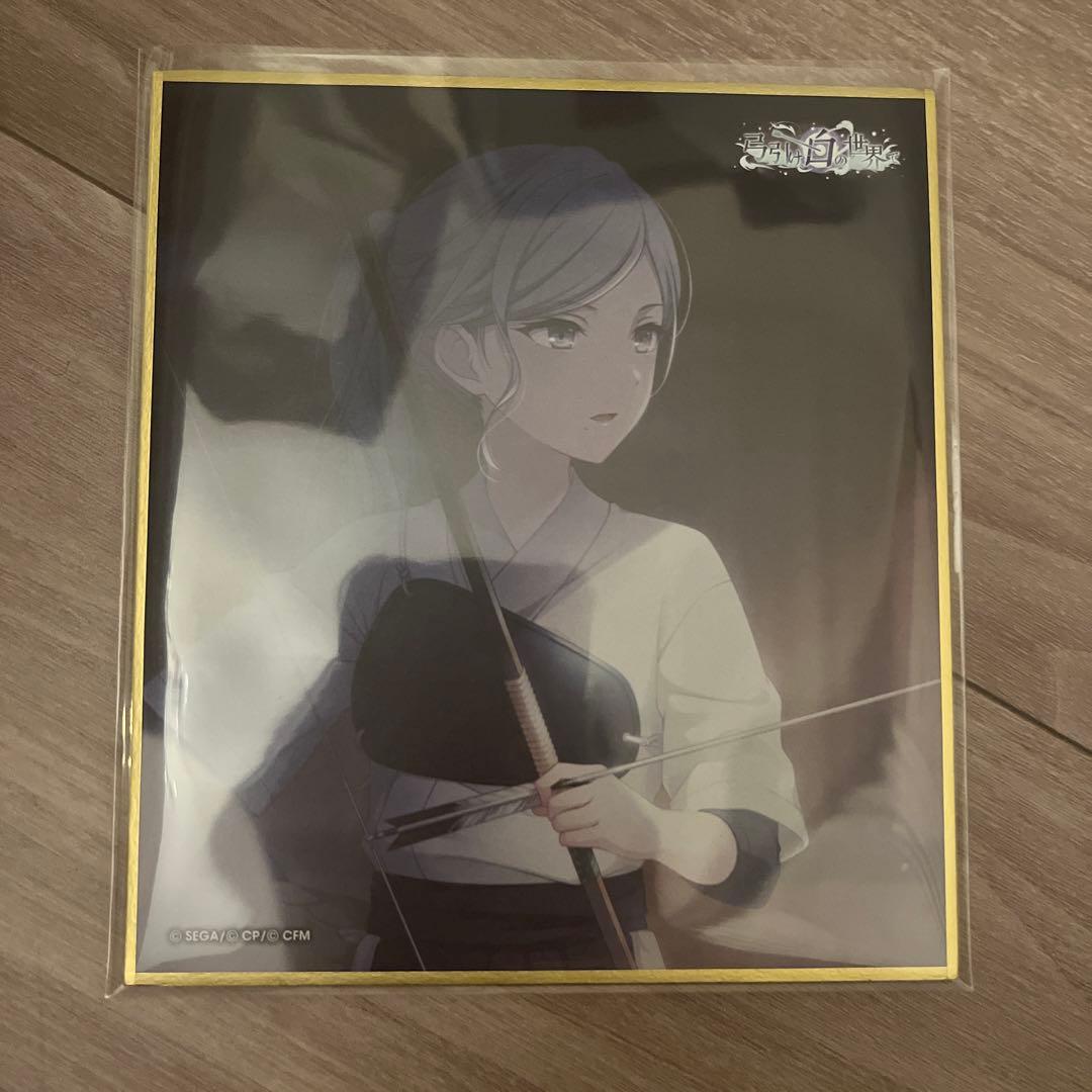 プロセカ 日野森雫 色紙 弓道 - メルカリ