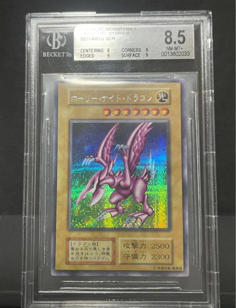 遊戯王 霆王の閃光 ドミナススパーク プリシク アジア 3枚