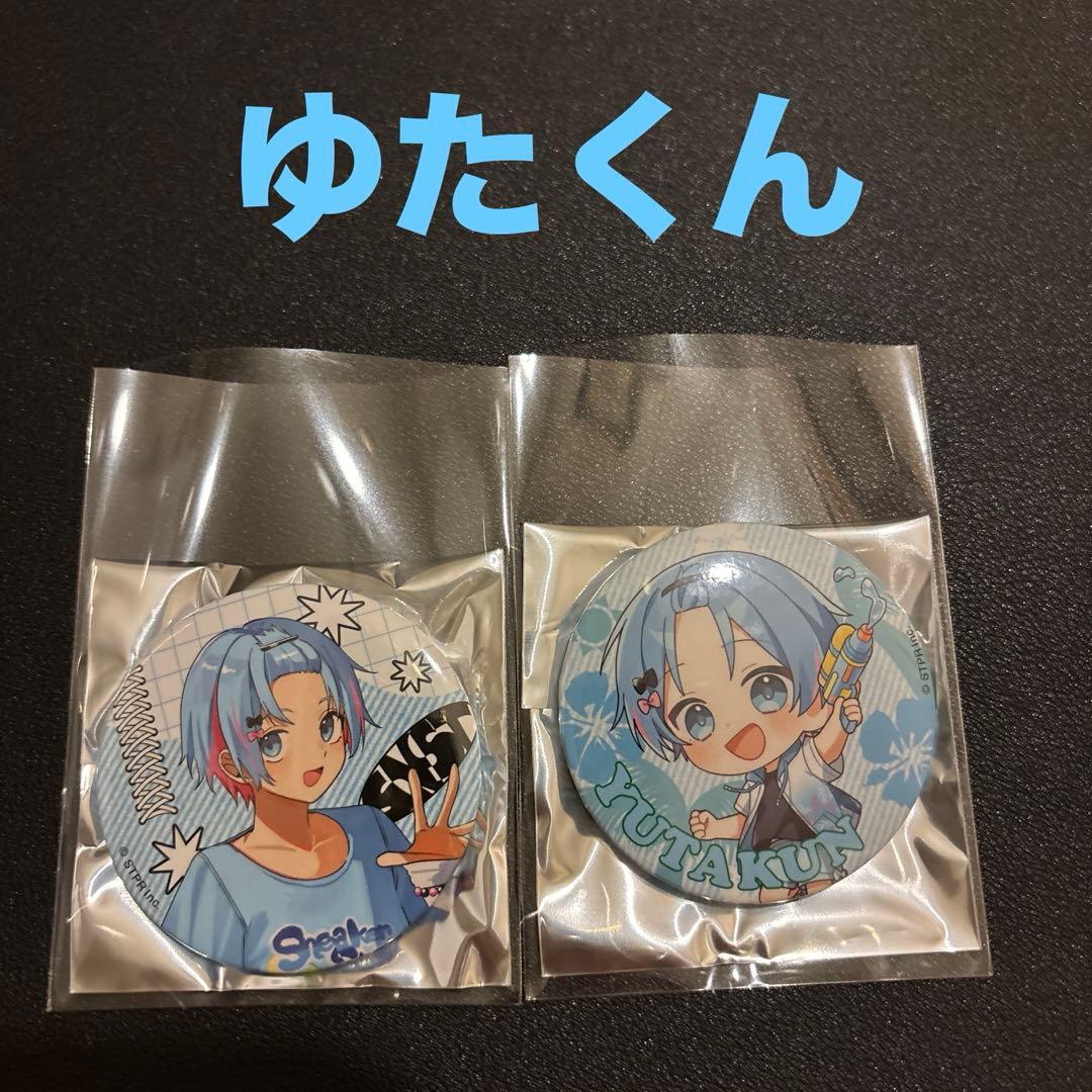 SneakerStep すにすて 缶バッジ ゆたくん - メルカリ