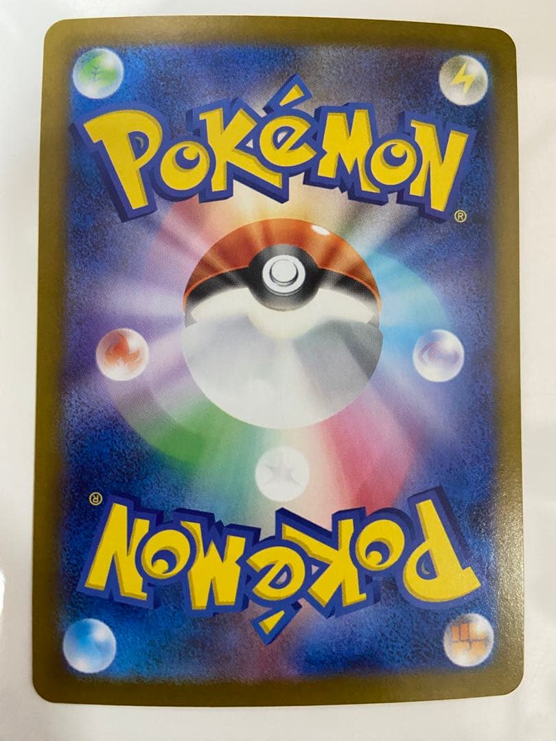 ポケモンカード M2 インフェルノX メガリザードンX ex SAR①