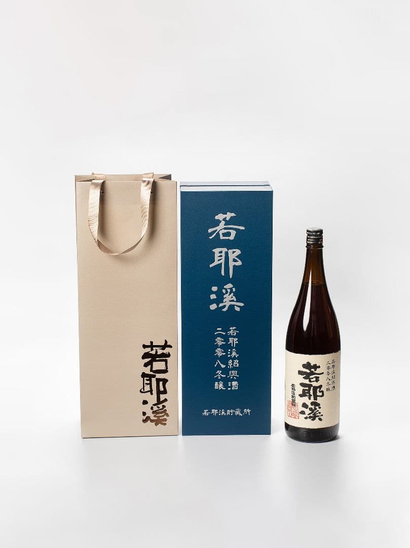 紹興酒若耶谷17年 若耶溪酒|jakuyakei若耶溪绍兴酒