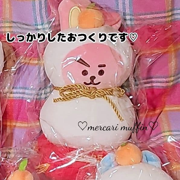 未開封❤︎BT21公式 お正月 鏡餅ぬいぐるみCOOKY❤︎BTS ジョングク