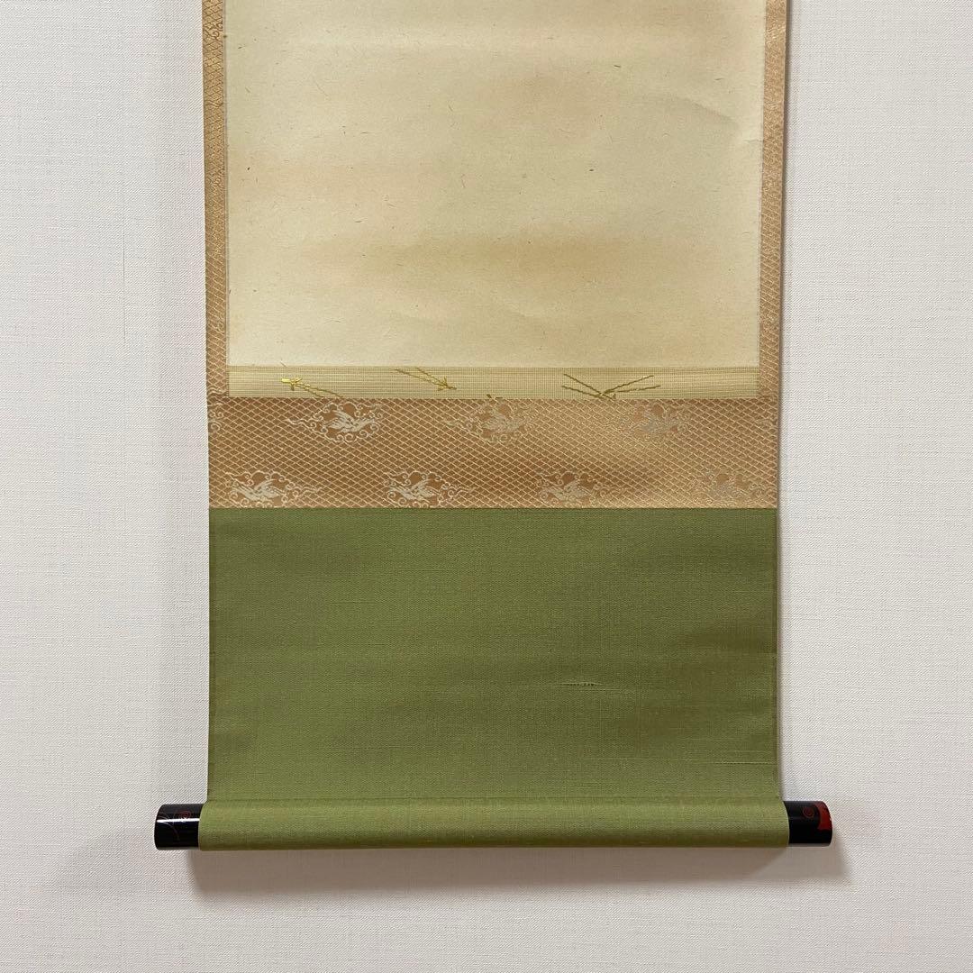 掛軸 秋声動門外 淡々斎自筆 鵬雲斎箱書 共箱 色紙 茶掛 掛物 茶道具