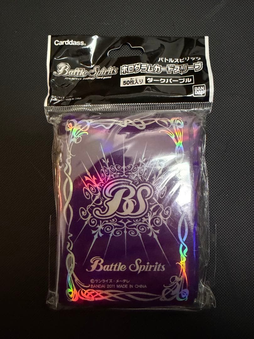 バトスピ ダークパープル ホログラムスリーブ 未開封 初期 - メルカリ