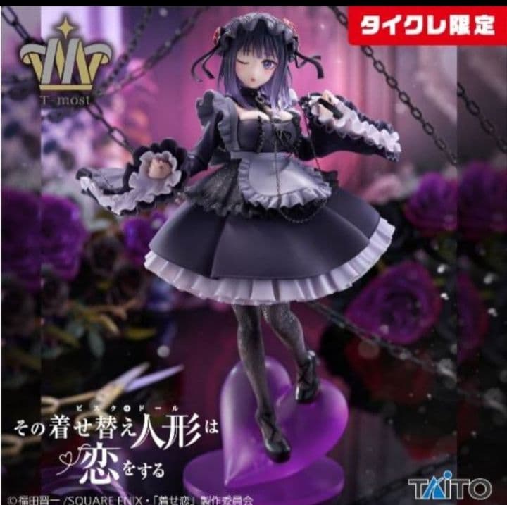 その着せ替え人形は恋をする 喜多川海夢 黒江雫ver 限定+通常ブラック