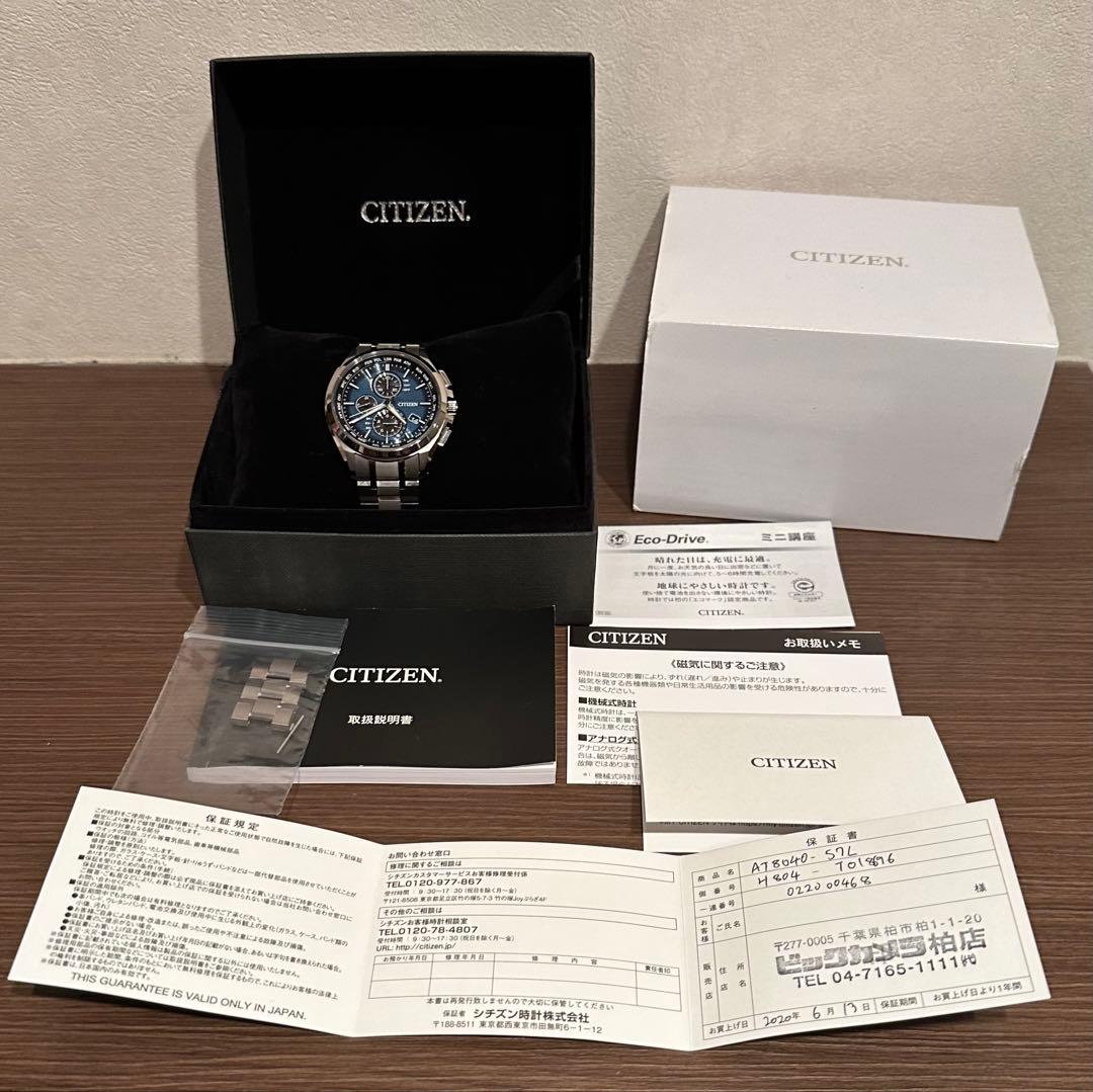 [美品]シチズン CITIZEN AT8040-57L アテッサ エコドライブ