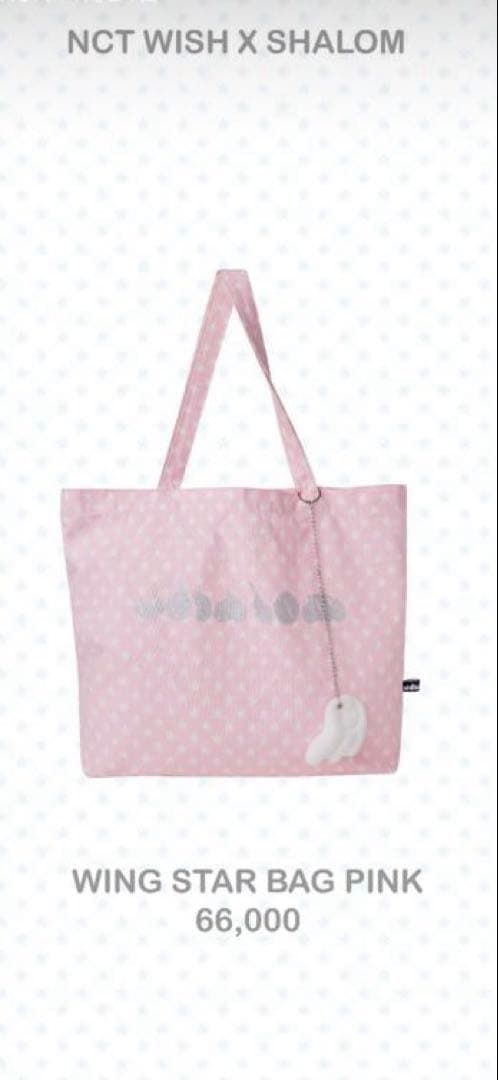 NCT WISH X SHALOM WING STAR BAG PINK Shalom 韓国限定 WING STAR BAG