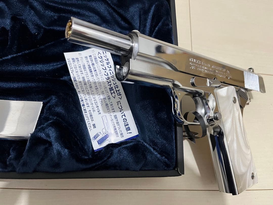 東京マルイ コルトガバメントSeries'70 Nickel Finish