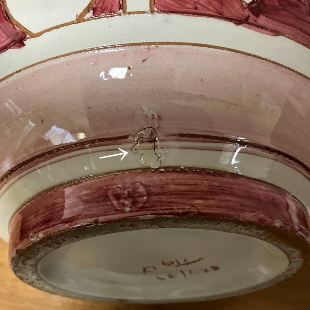 イタリア「セラミックパオリ」の水差し （底にITALY 629／35