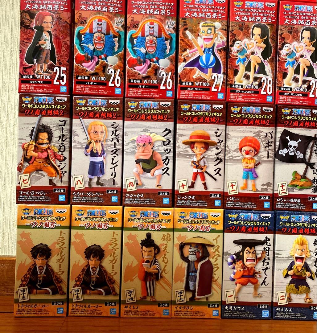 ワンピース ワーコレ　ワールドコレクタブル　フィギュア　まとめ売り　セット