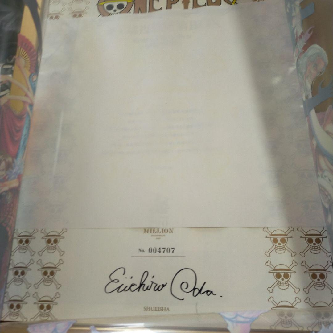 ワンピース第１話複製原稿BOX