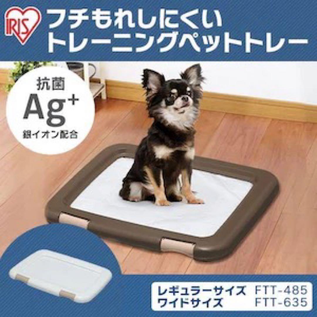 GONTA CLUB 犬用ケージ 骨型トレー付き 折り畳み可能☆トイレセット