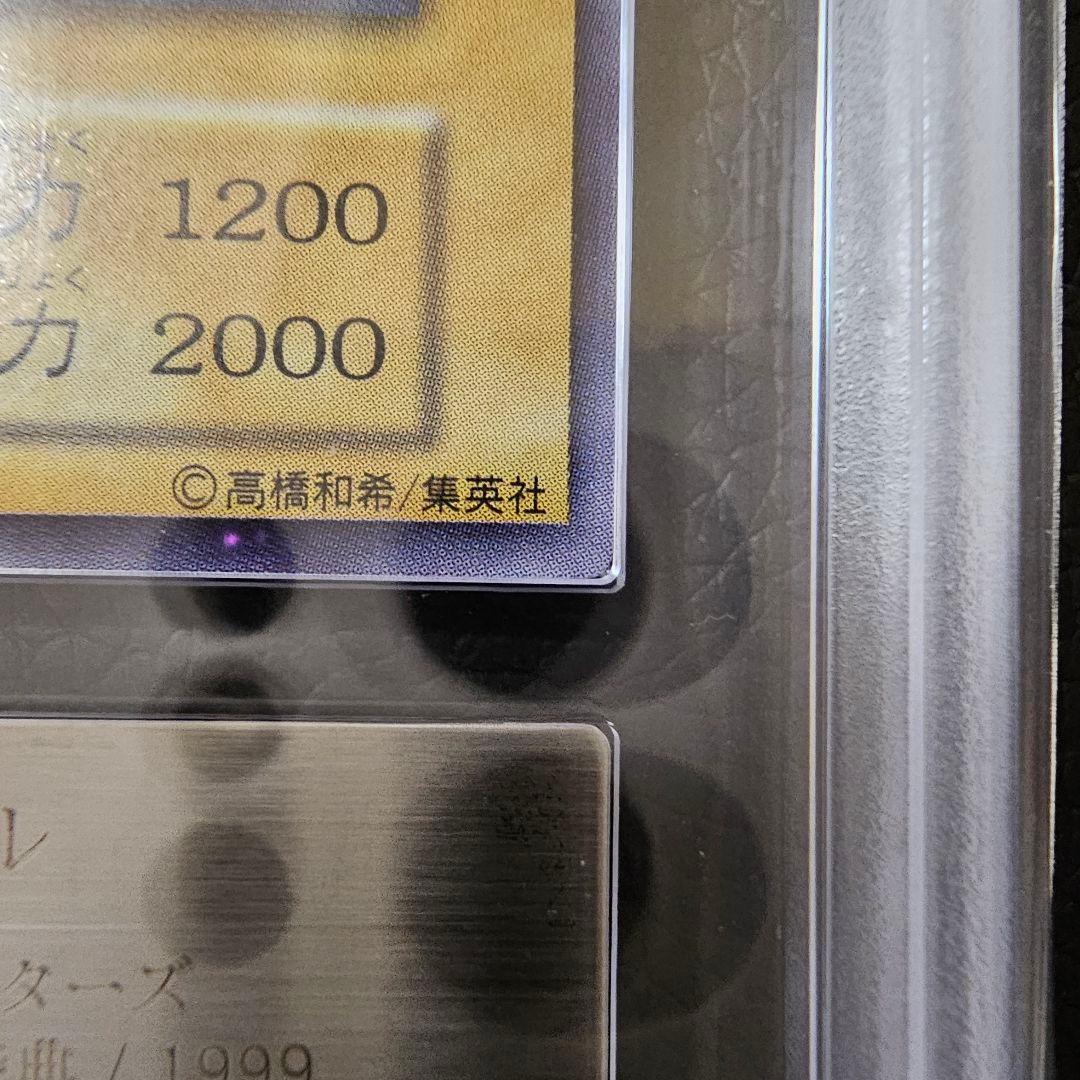 ARS8 アクアマドール ウルトラシークレット ウルシク 限定 初期