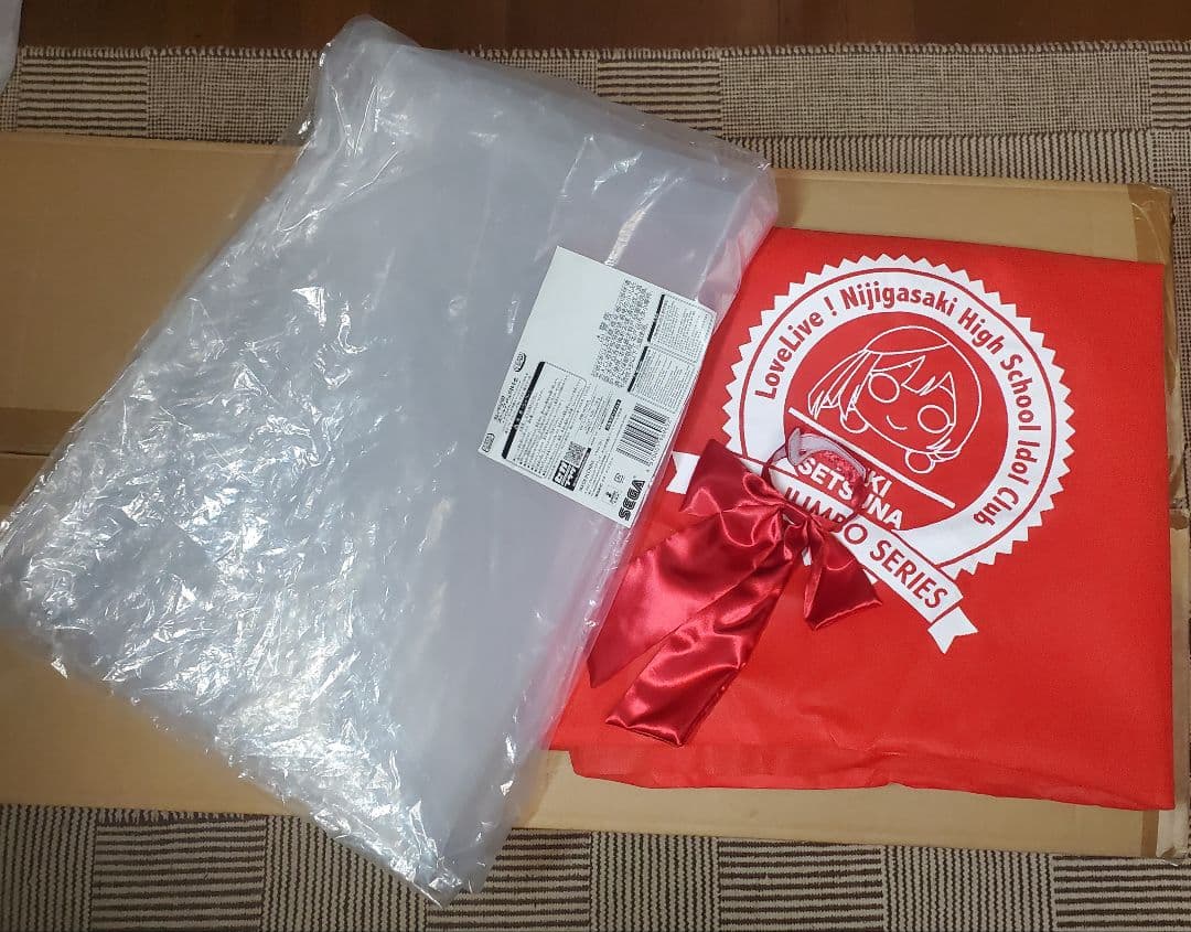 テラジャンボ　優木せつ菜ちゃん　ラブライブ！虹ヶ咲　寝そべりぬいぐるみ