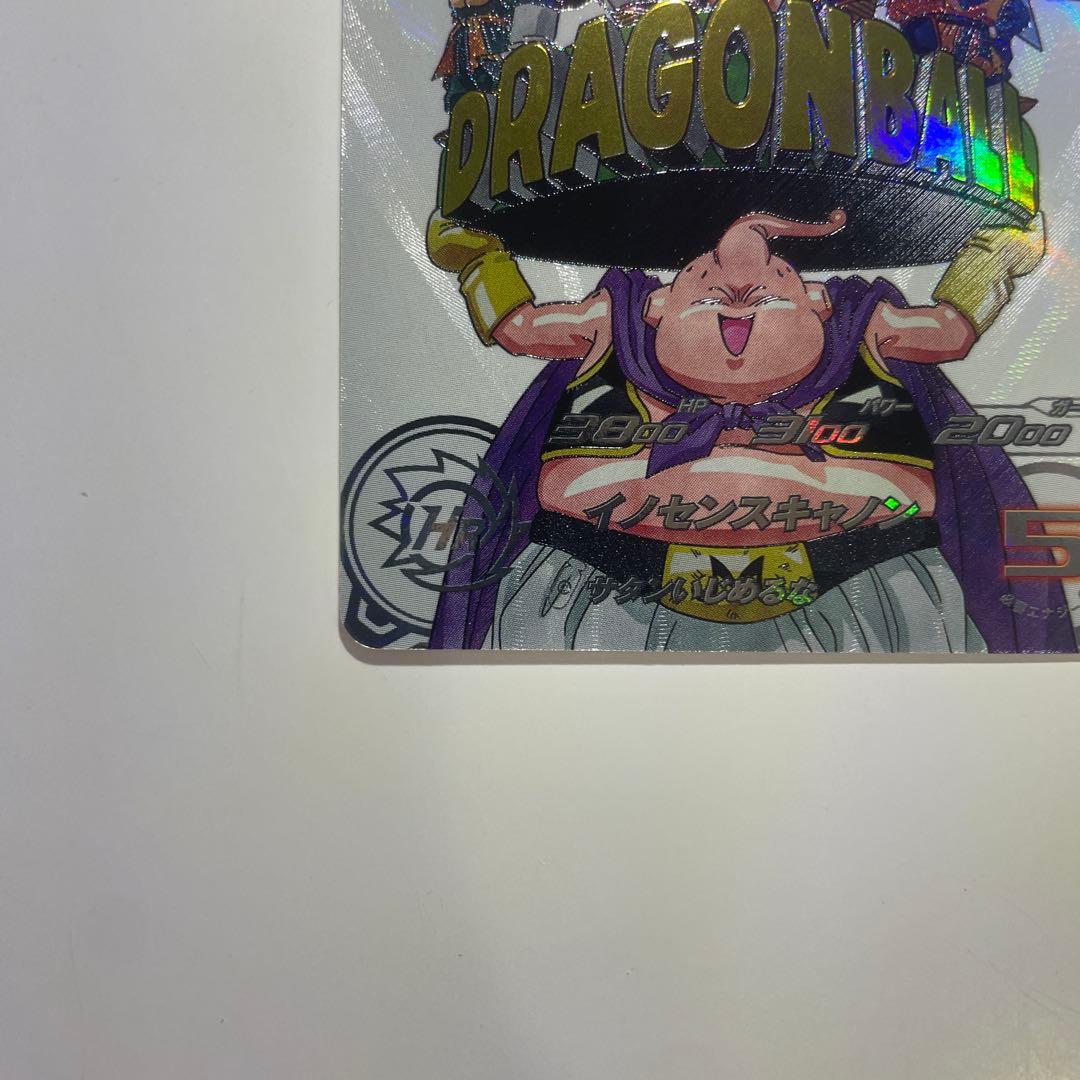 ドラゴンボールヒーローズ MM6-008 DA 魔人ブウ:善