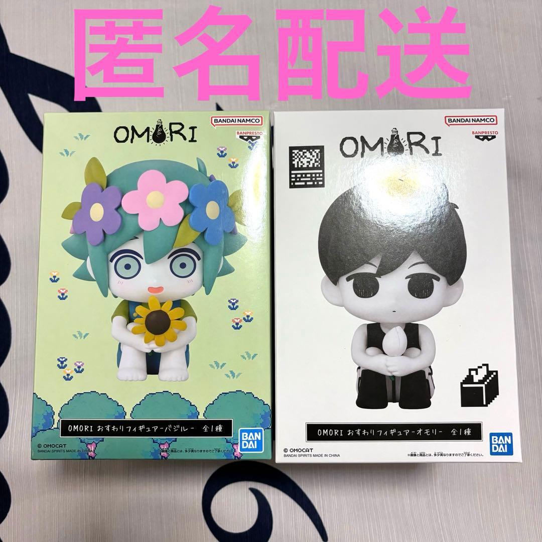 OMORI おすわりフィギュア オモリ バジル セット まとめ売り プライズ
