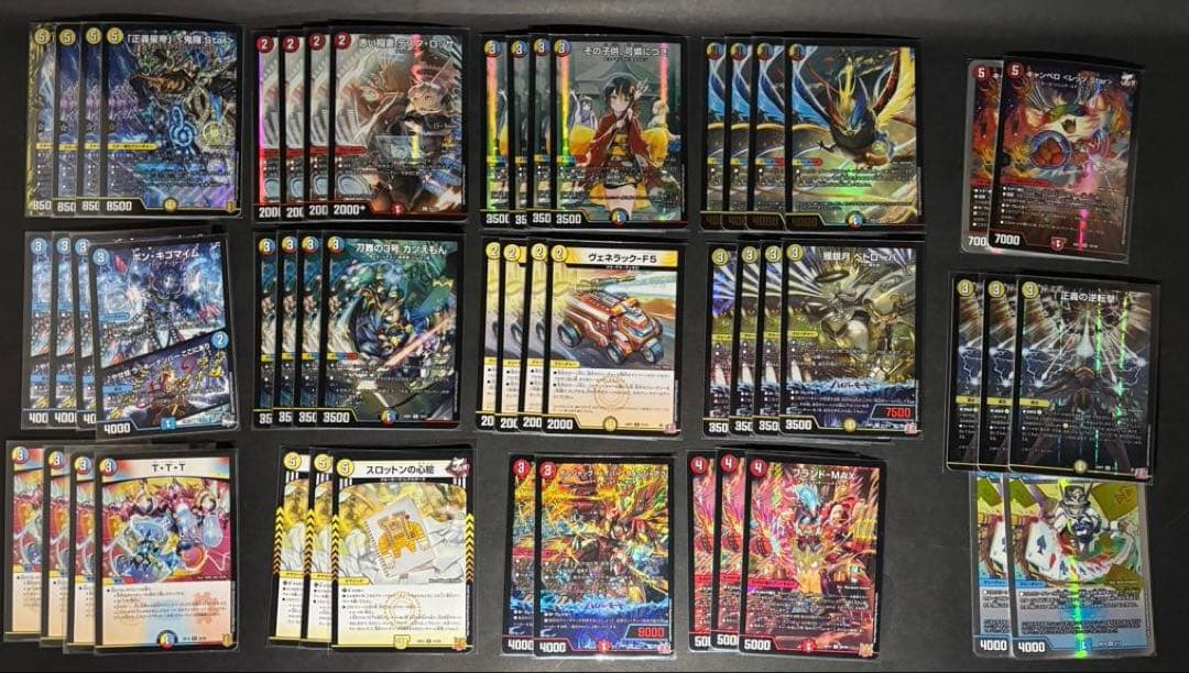 デュエルマスターズ デッキまとめ売り