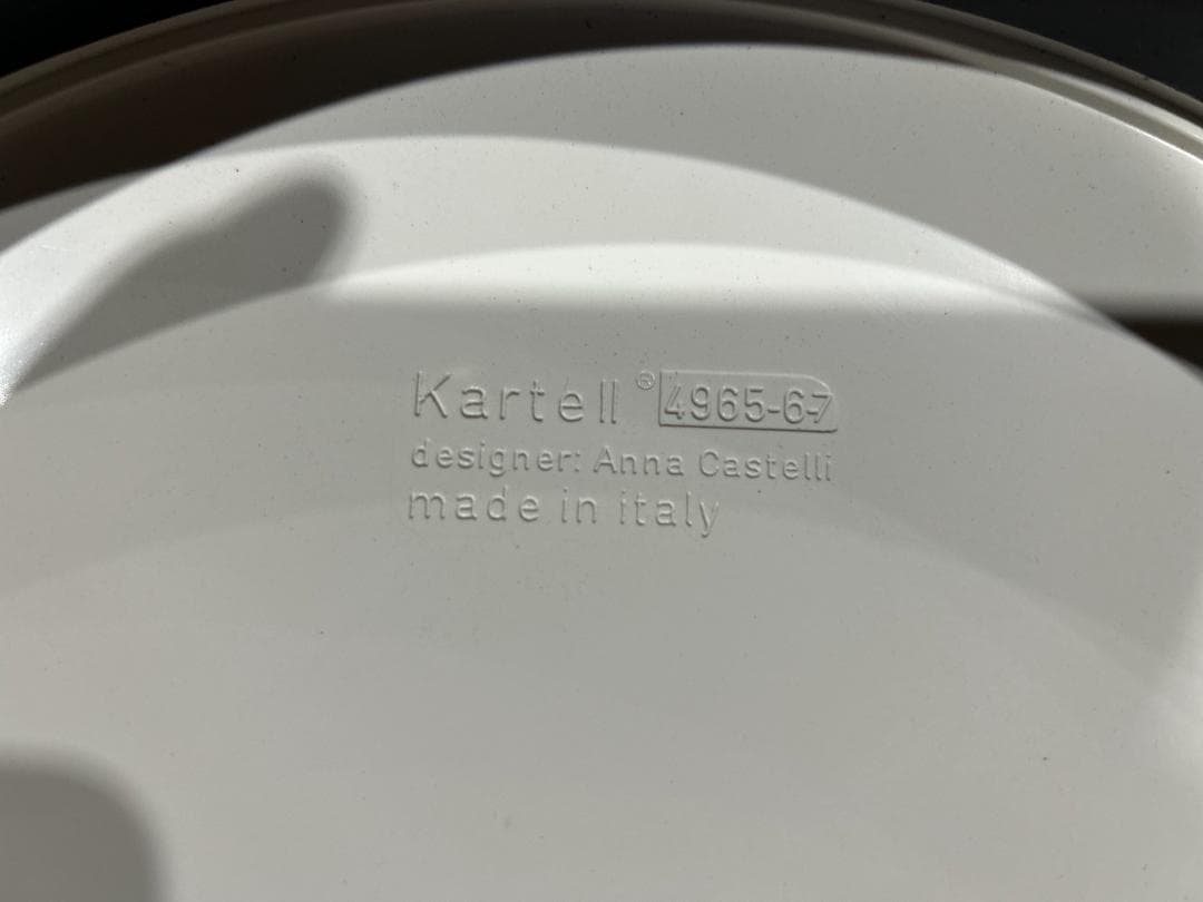 美品｜ Kartell / カルテル｜ COMPONIBILI / コンポニビリ