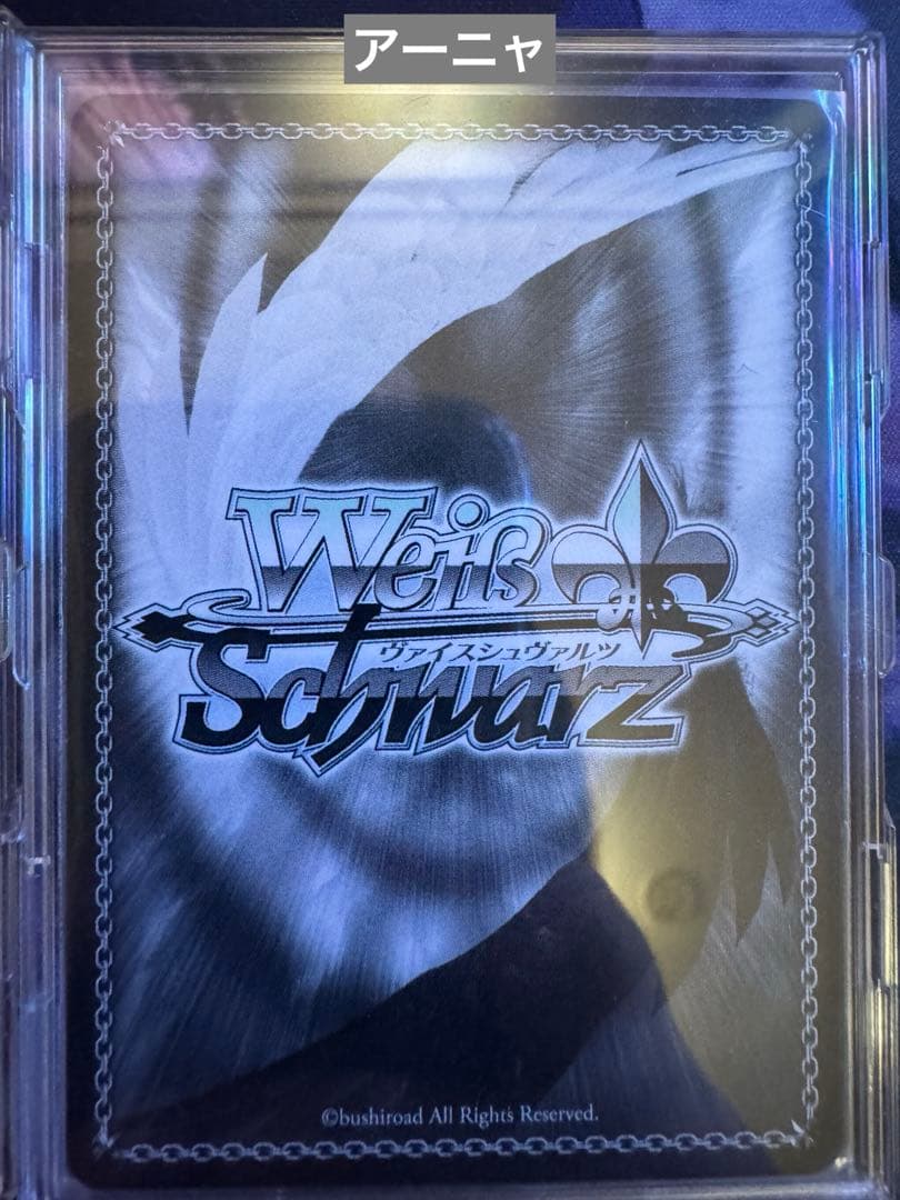 ホロライブ　ヴァイスシュヴァルツ　SP サイン　セット