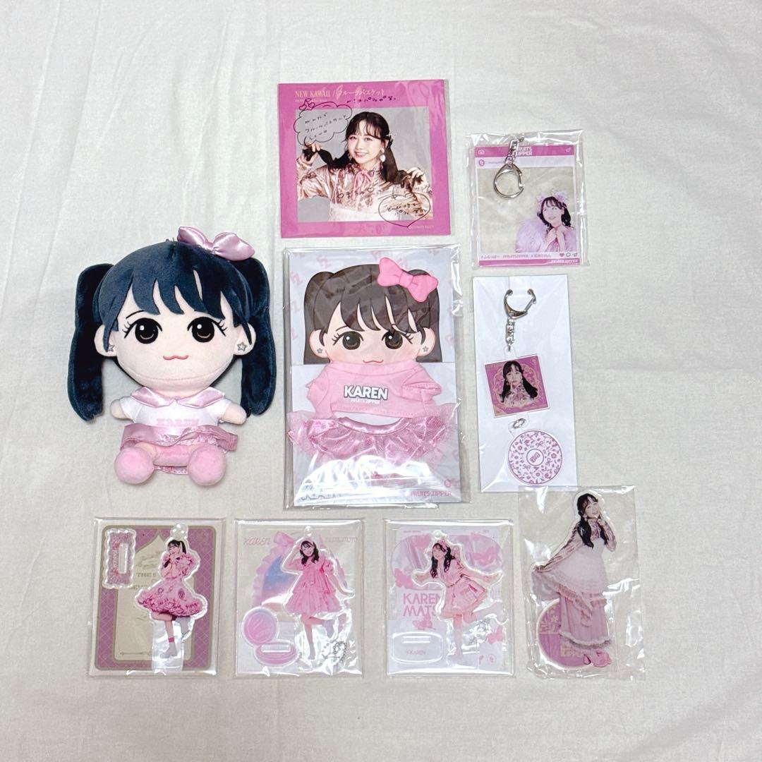 松本かれん まとめ売り