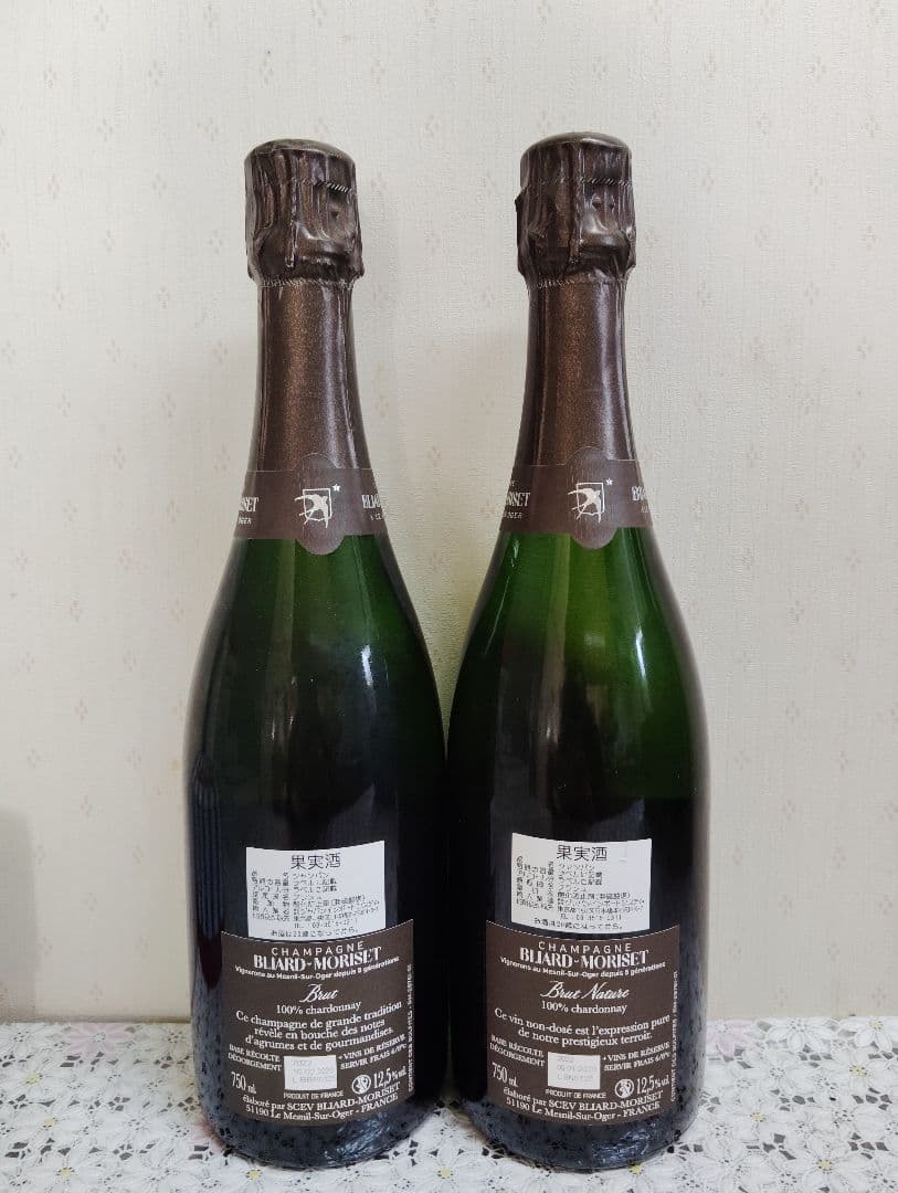 お値下げ♪】希少シャンパン特級グランクリュ 2本セット♪ - メルカリ