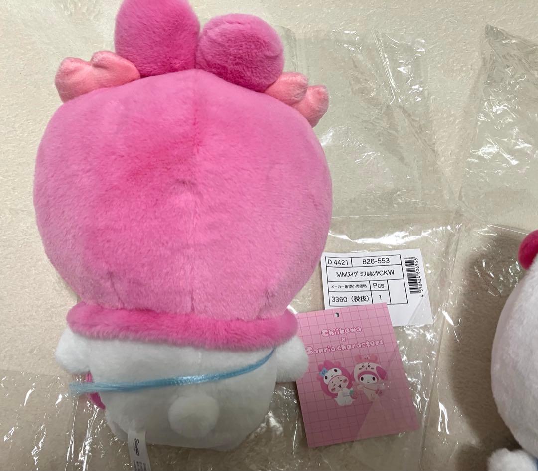 ちいかわ サンリオ コラボ ぬいぐるみ コンプリート ５種セット