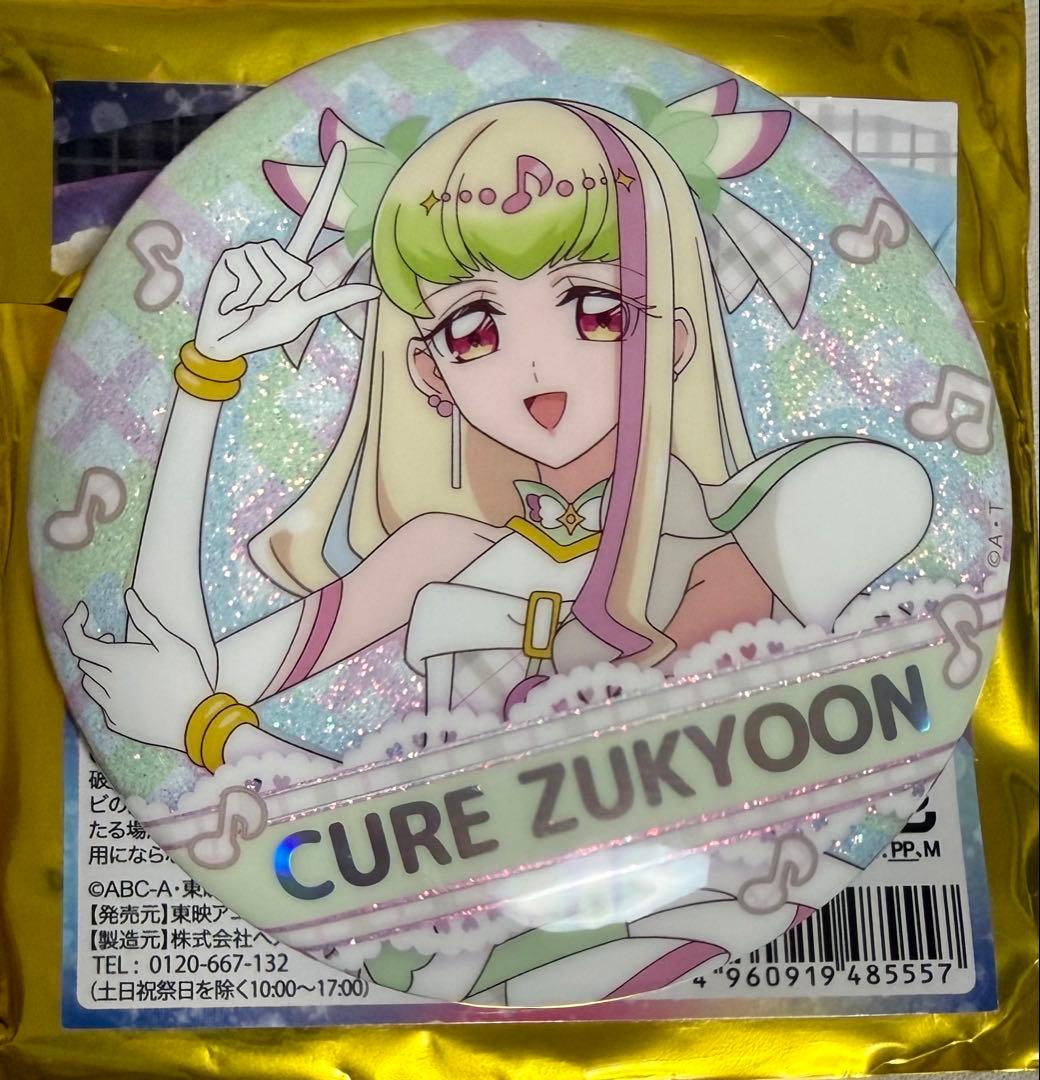 キミプリ展 缶バッジ キュアズキューン まとめ売可 - メルカリ