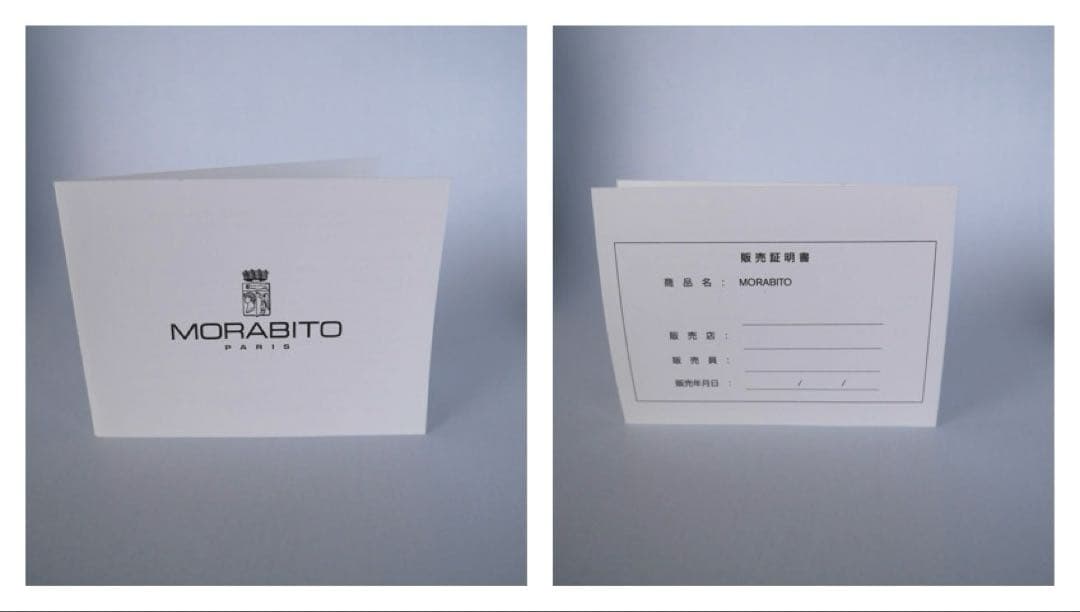 ✨新品未使用保管品✨ モラビト MORABITO　ディアンヌ　ベージュ シボ革