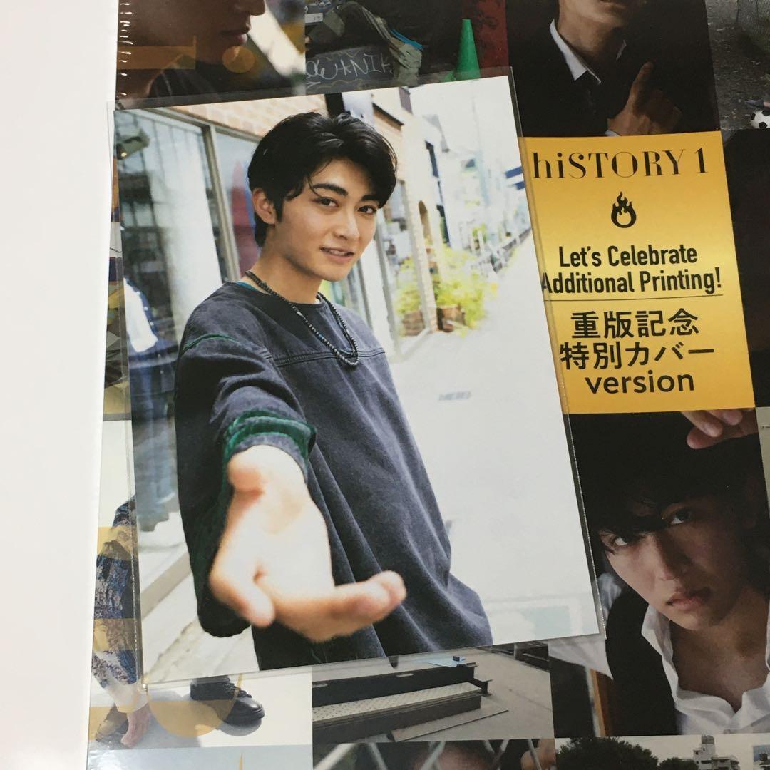 日野友輔 写真集 hiSTORY 1 重版記念 イベント 特典 ブロマイド⑥