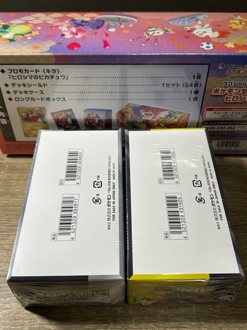 ポケモンセンターヒロシマ　シャイニートレジャーex MEGAドリームex BOX