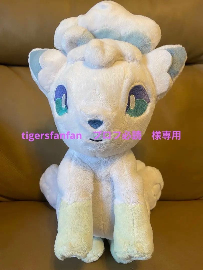 専用 ポケモン タカラトミー アローラロコンリーリエのシロン 等身大