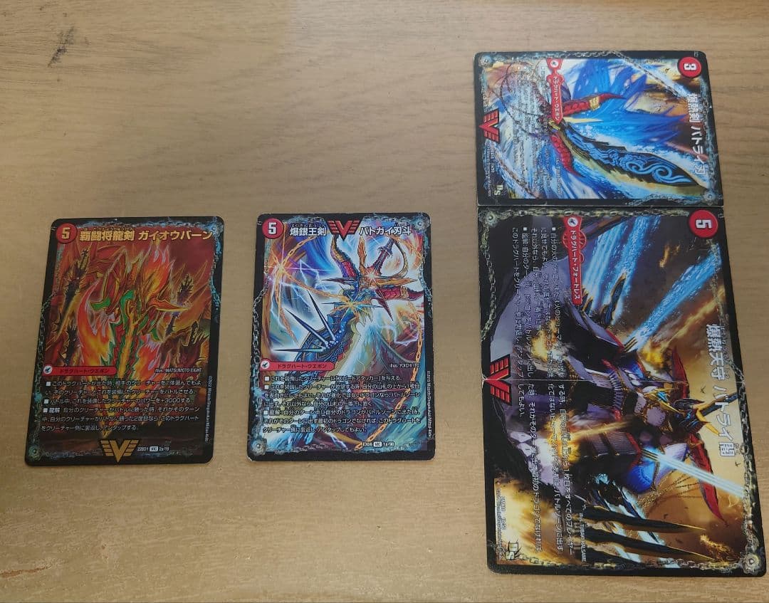 【最終値下げ】シータモルトdream デッキ +調整パーツ