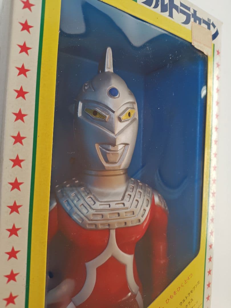 増田屋　完全復刻トーキング ウルトラセブン （未使用未開封品）