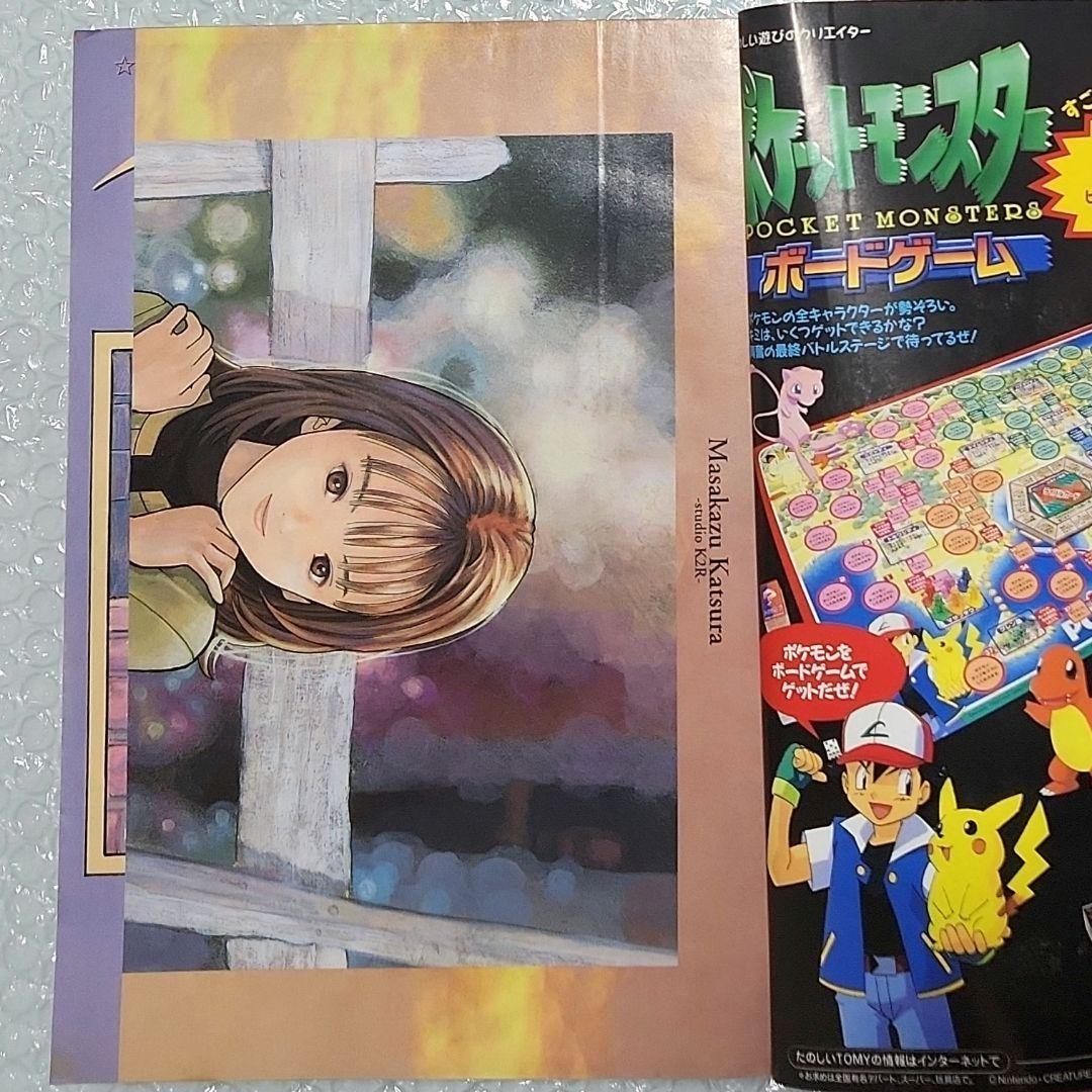 週刊少年ジャンプ I\"s アイズ 葦月伊織 表紙 ワンピース ナミ初登場等 4冊