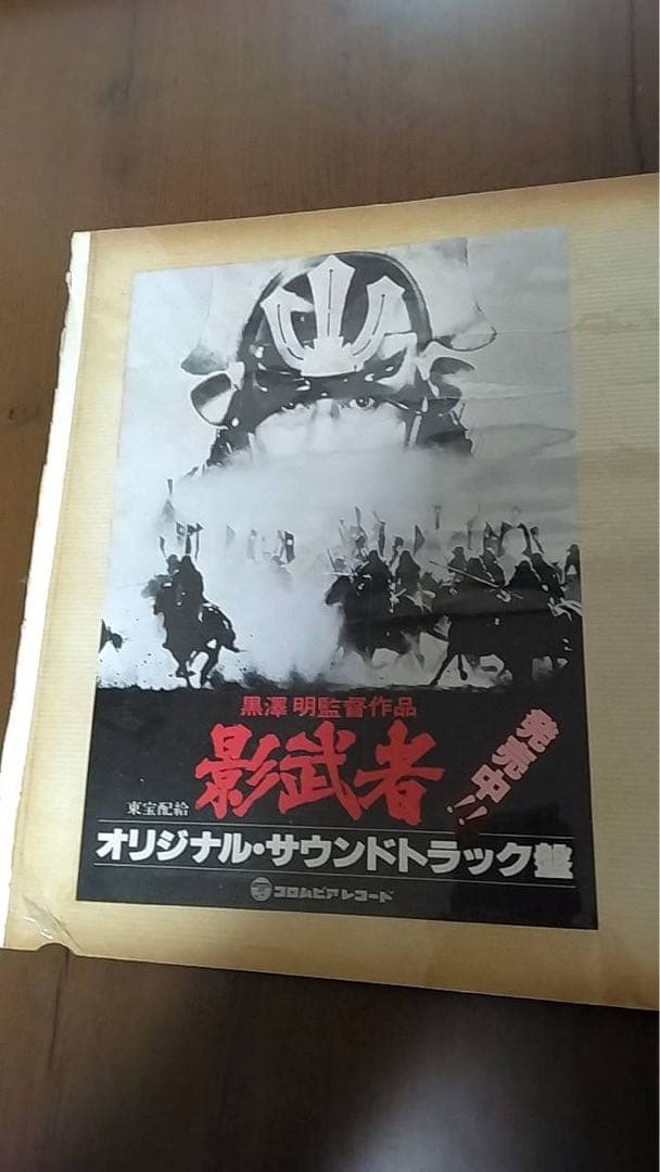 黒澤明 『乱』次郎の陣 黒澤明直筆サイン入り 真作リトグラフ 限定250