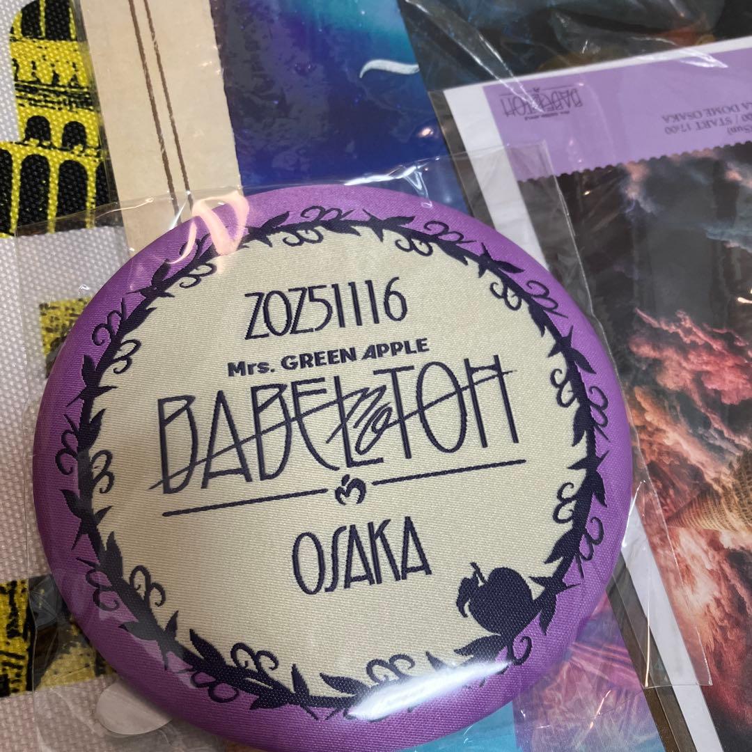 Mrs.GREEN APPLE RingoJamシート トートバッグ、金テープ