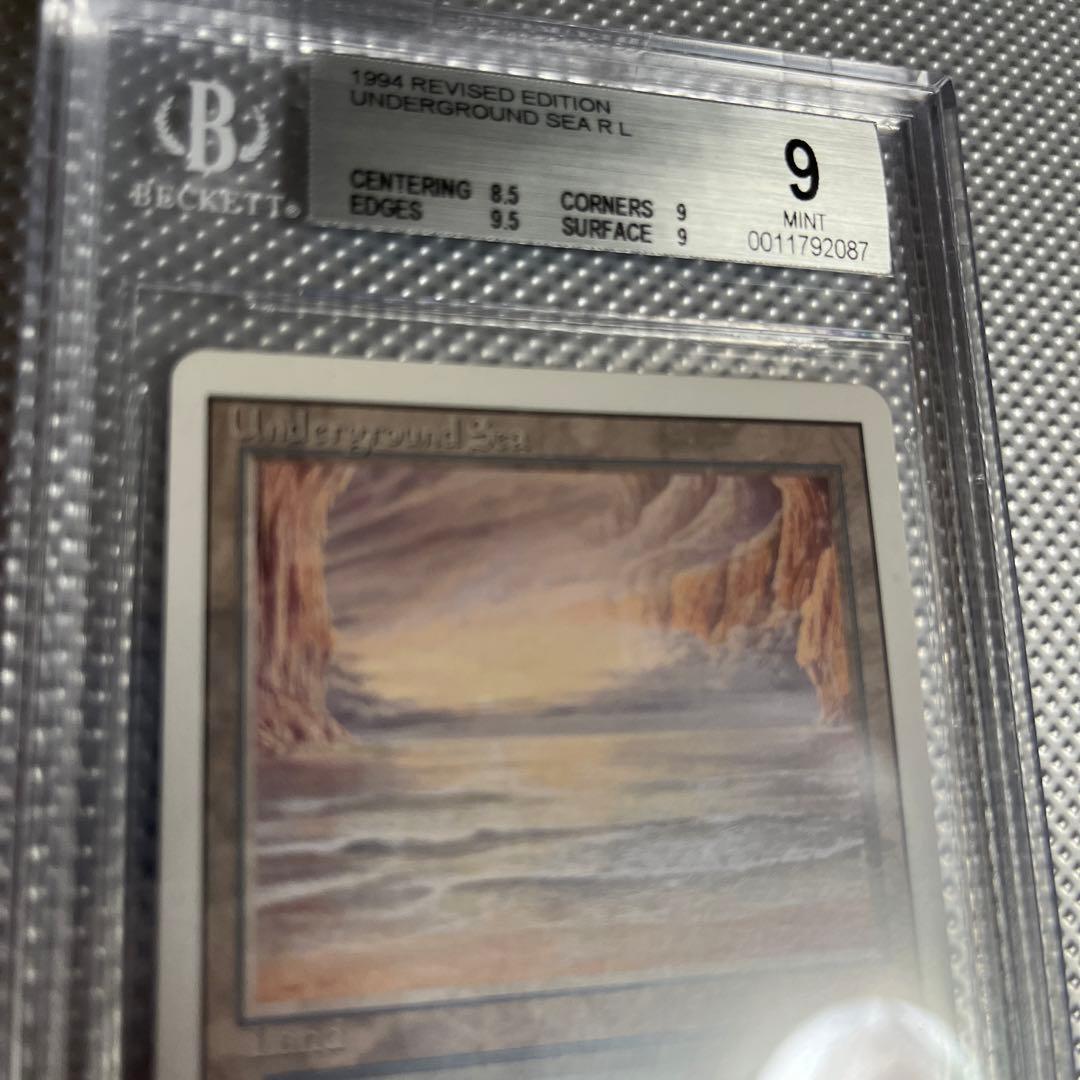 【BGS9】MTG underground sea リバイズド　英語 鑑定済み