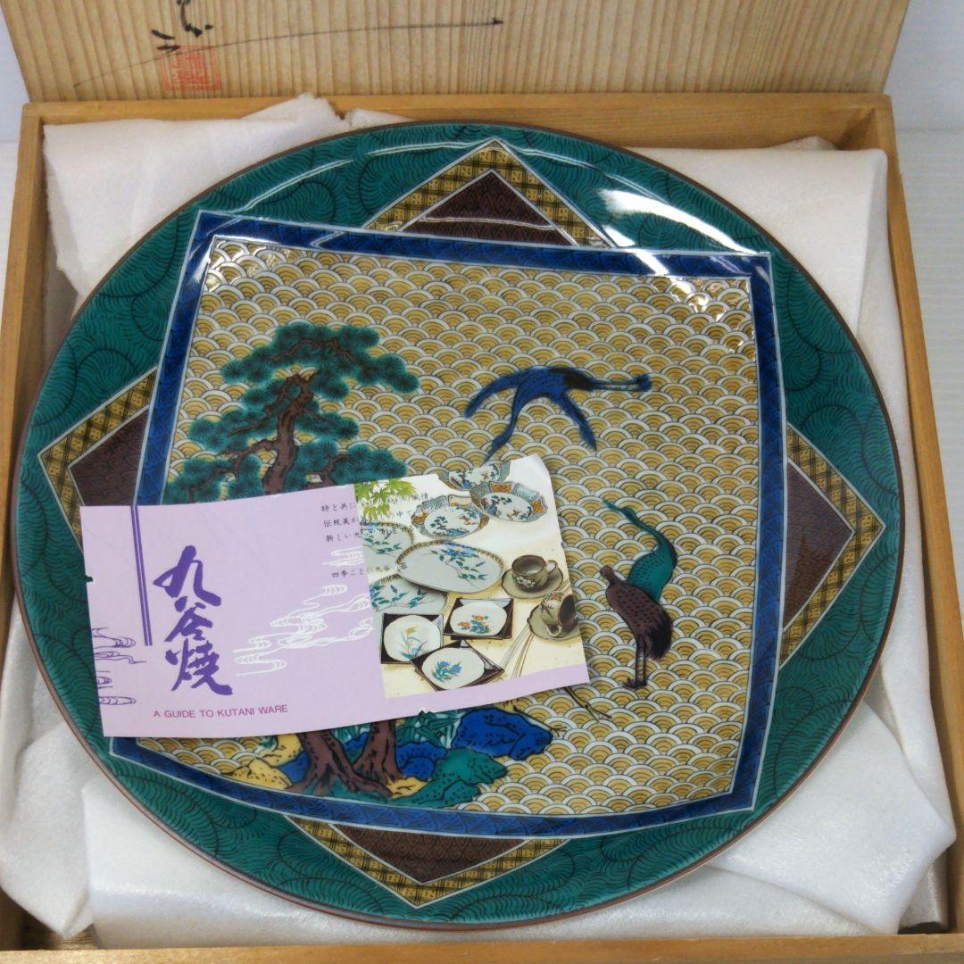 九谷焼 角福 大皿 松竹鶴