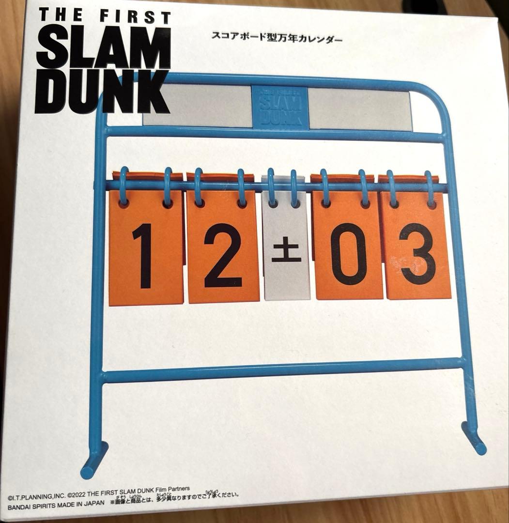 映画　the first スラムダンク スコアボード万年型カレンダー