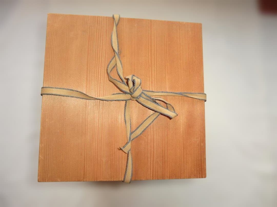 立杭焼 市野弘之 天目壺 木箱入り