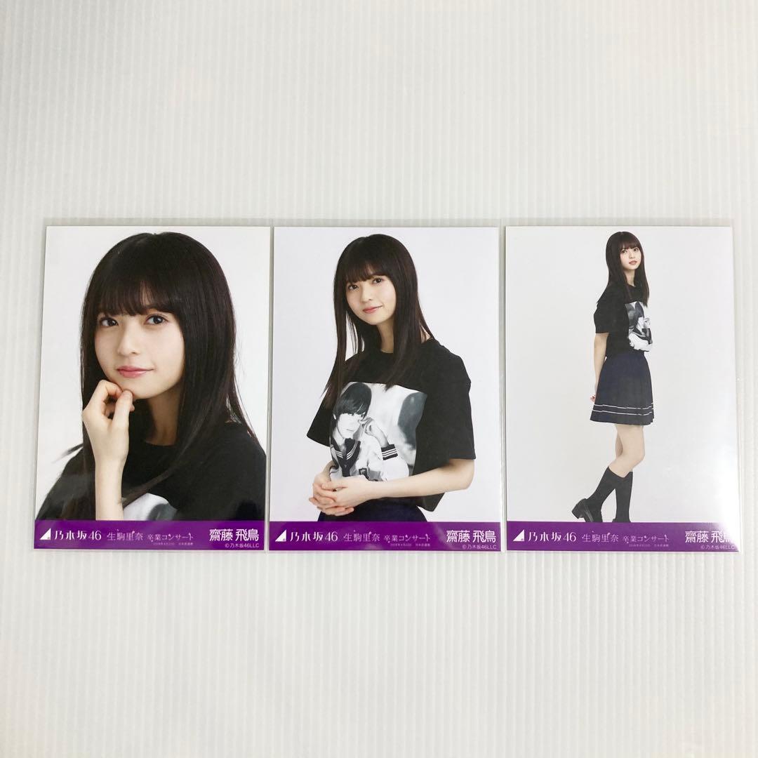 user_2fee5470様 リクエスト 9点 まとめ商品