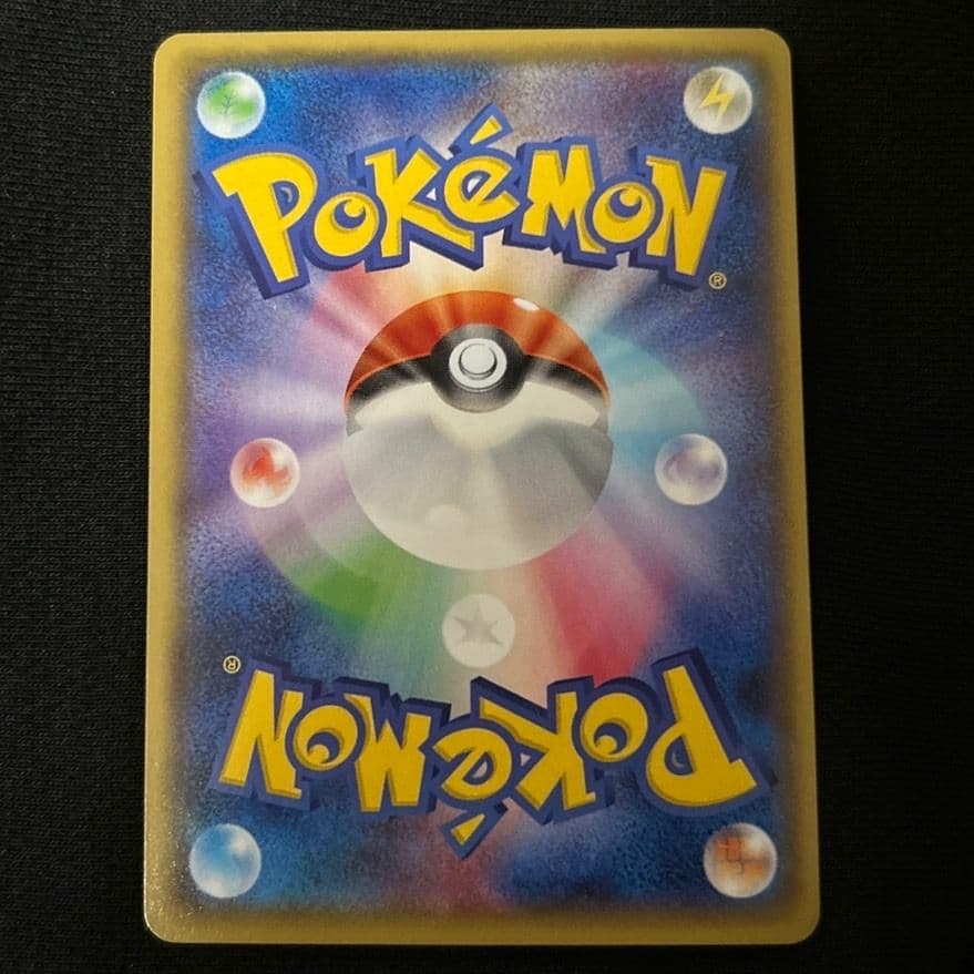 mレックウザex ur