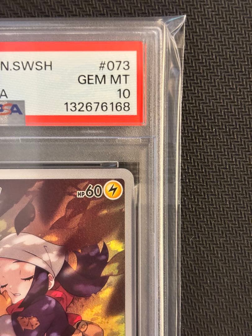 【PSA10最高評価】ピカチュウ CHR ダークファンタズマ【ポケカ】