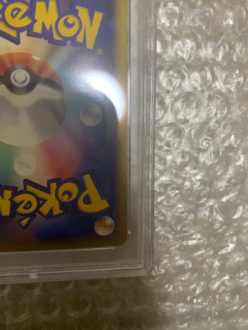 ポケモン　オーダイル　グレート　ミラー　PSA10